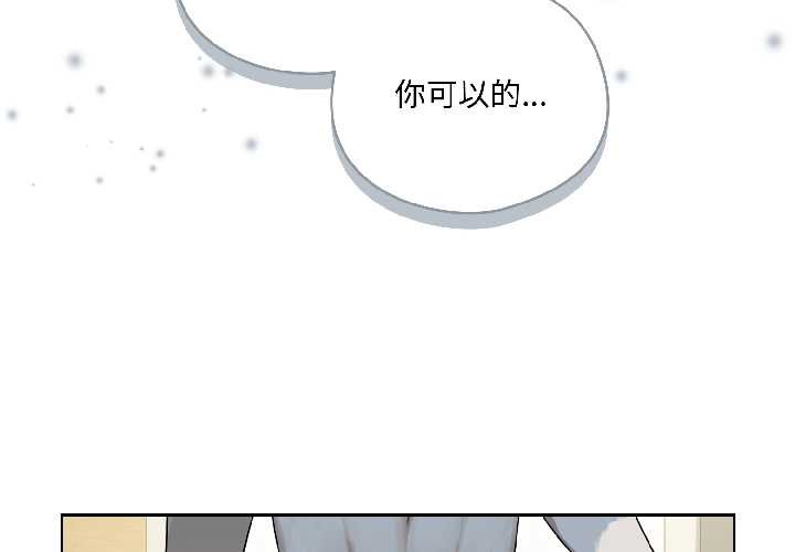 野兽的王国第1話