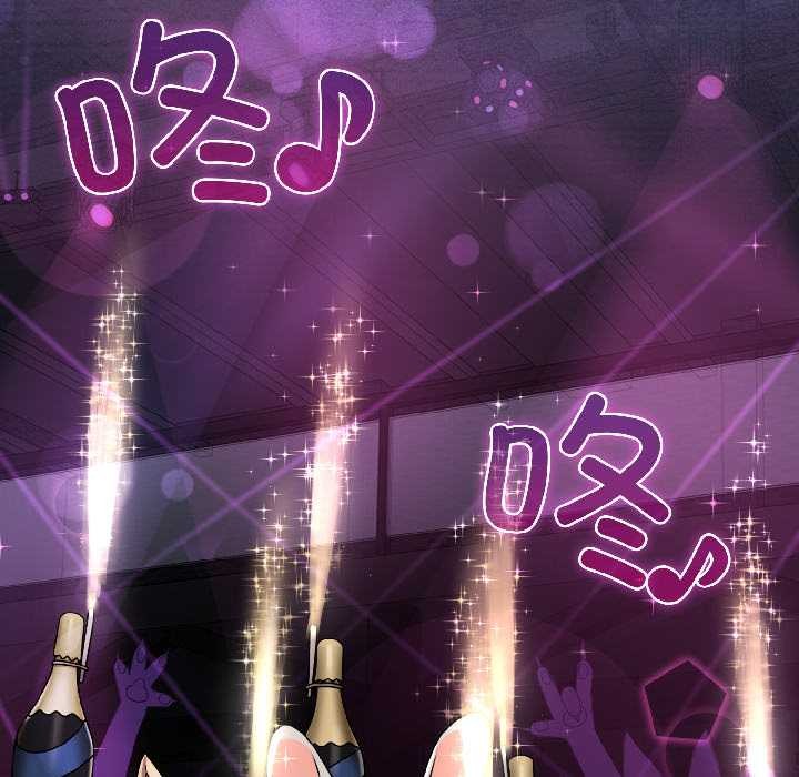 野兽的王国第1話