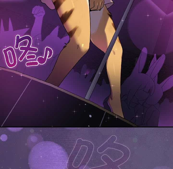 野兽的王国第1話