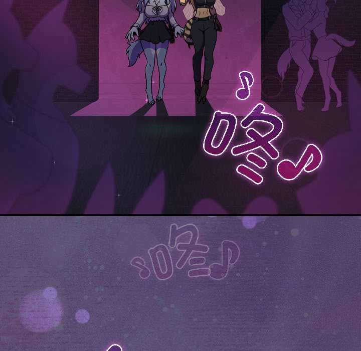 野兽的王国第1话