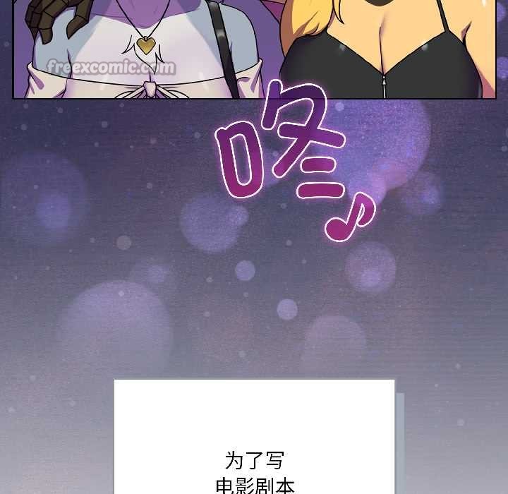 野兽的王国第1話