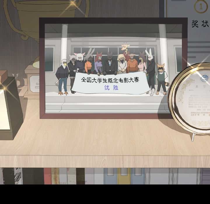 野兽的王国第1话