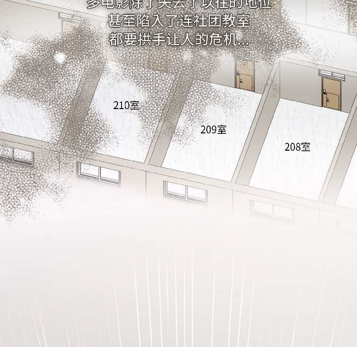 野兽的王国第1話