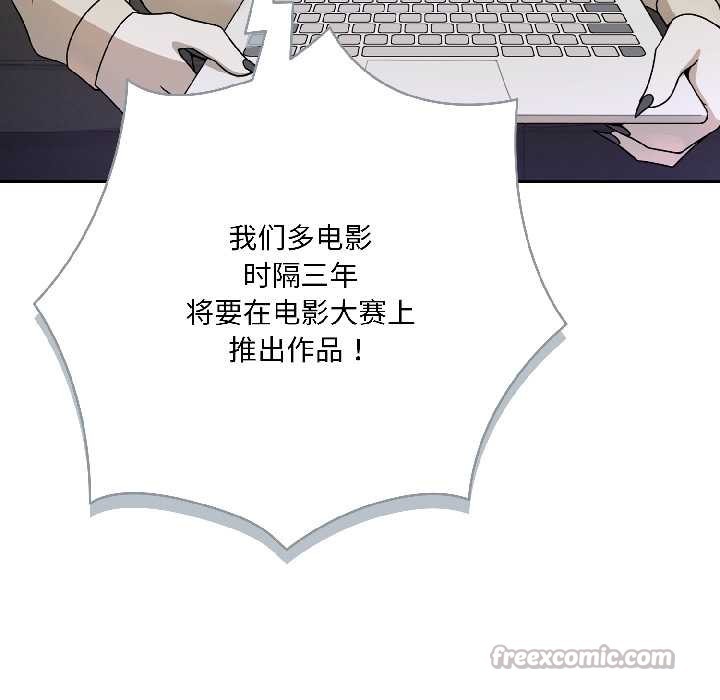 野兽的王国第1話