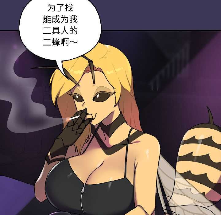 野兽的王国第1話