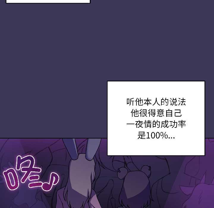 野兽的王国第1话