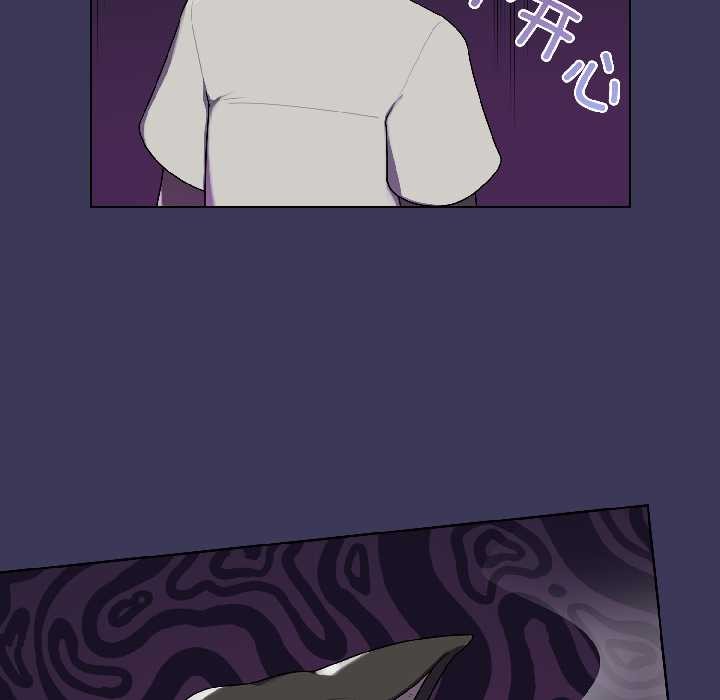 野兽的王国第1话