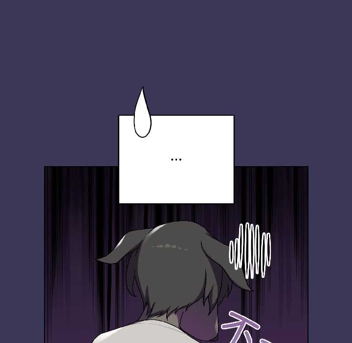 野兽的王国第1話