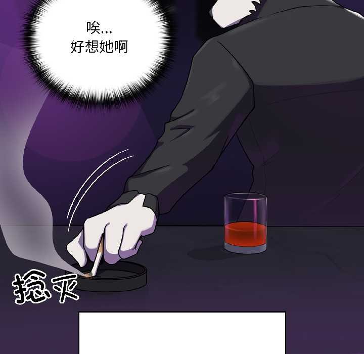 野兽的王国第1話