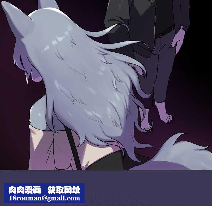 野兽的王国第1話