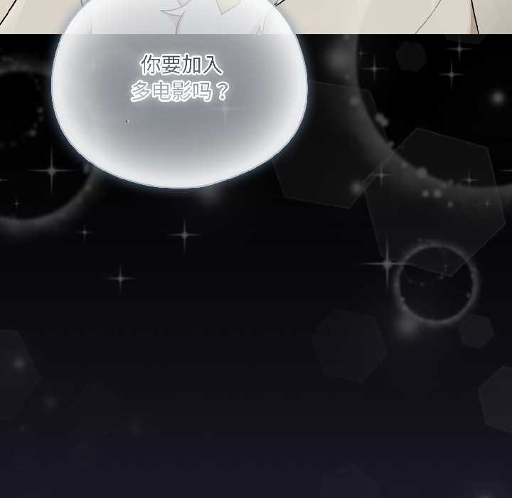 野兽的王国第1話