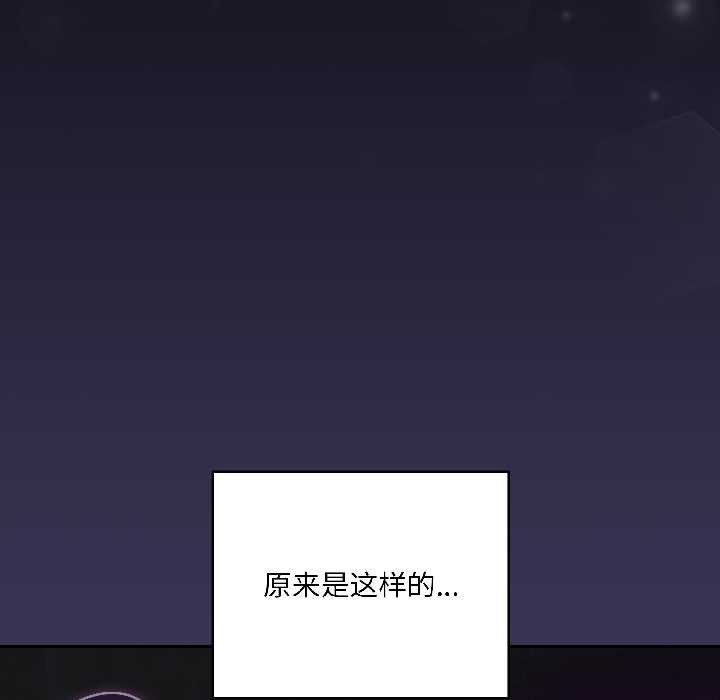 野兽的王国第1話