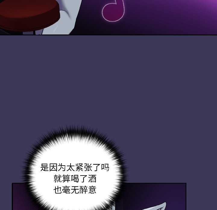 野兽的王国第1話