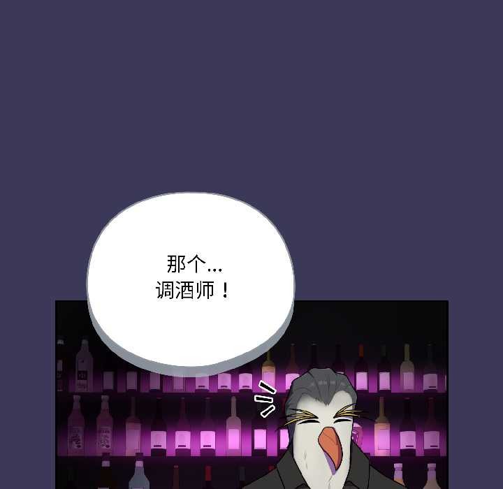 野兽的王国第1話