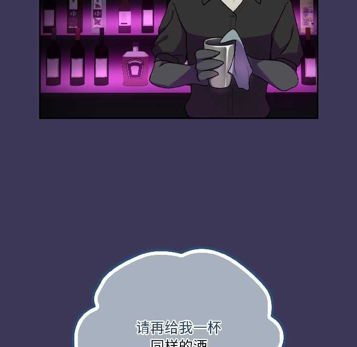 野兽的王国第1话