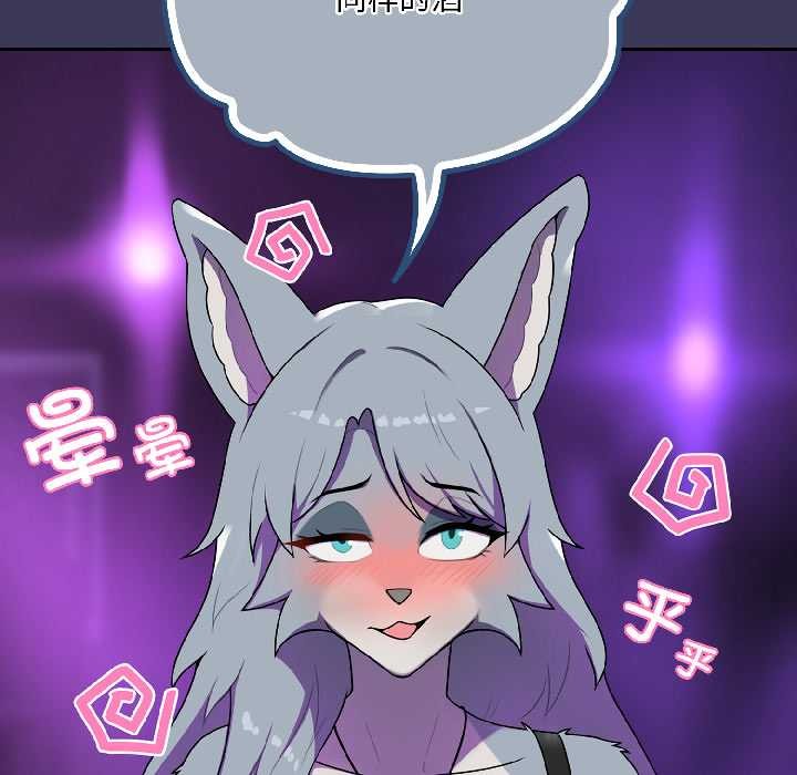 野兽的王国第1話