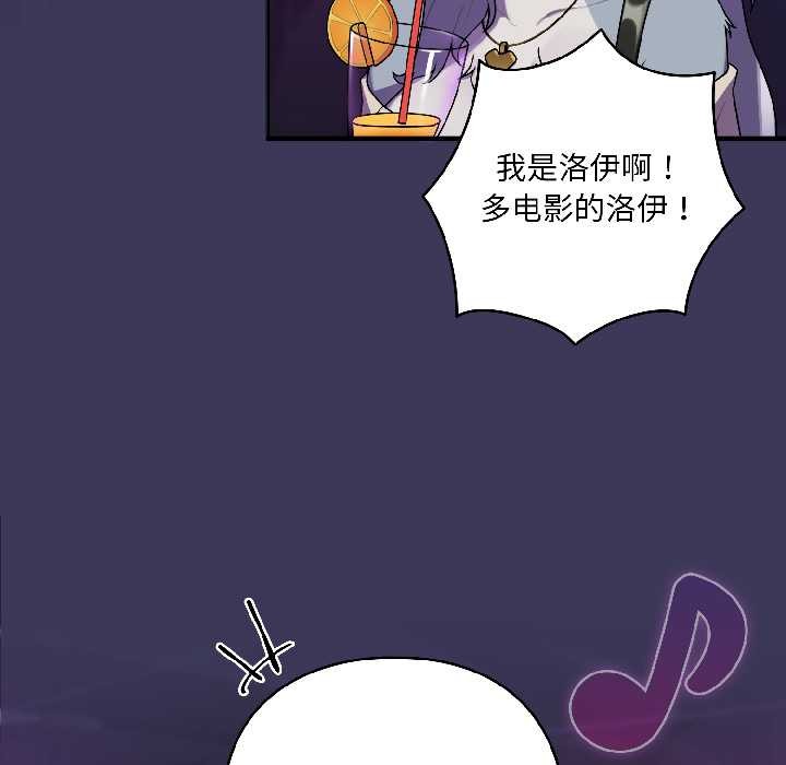 野兽的王国第1話