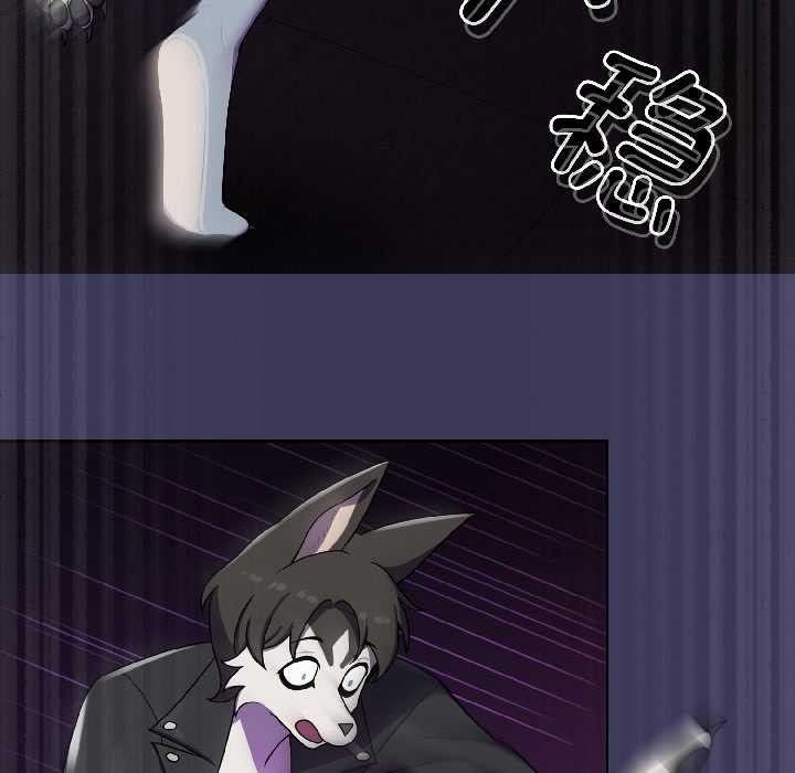 野兽的王国第1話