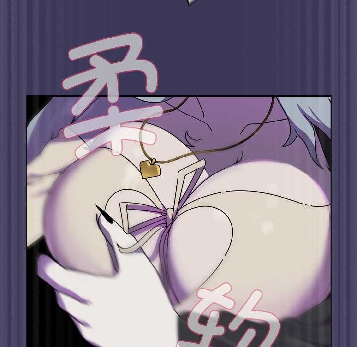 野兽的王国第1話