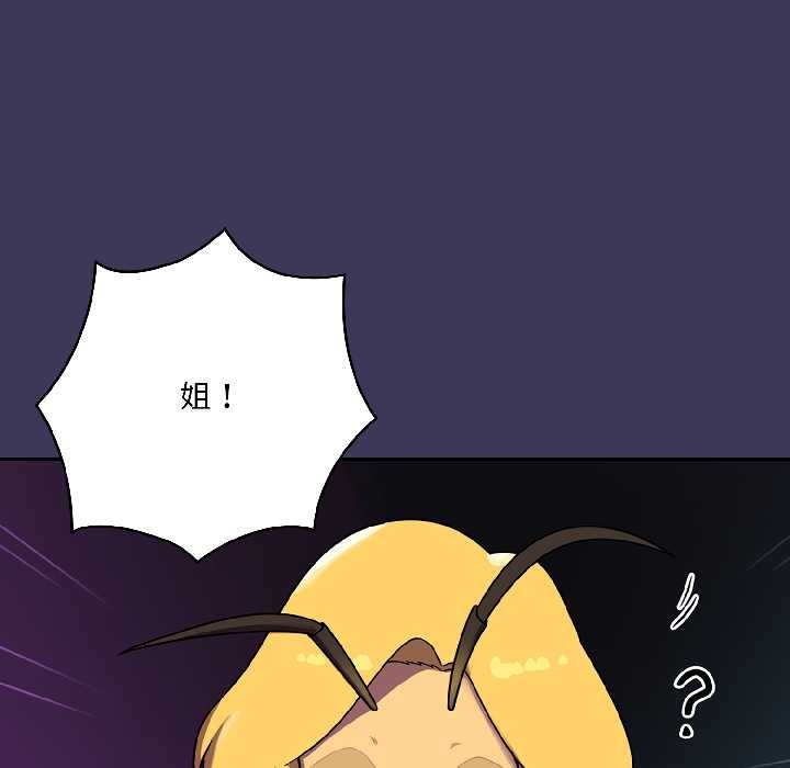 野兽的王国第1话