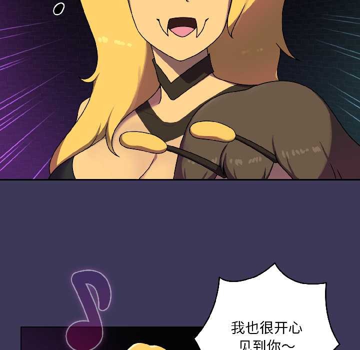 野兽的王国第1话