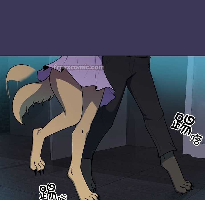 野兽的王国第1話