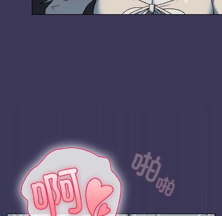 野兽的王国第1話