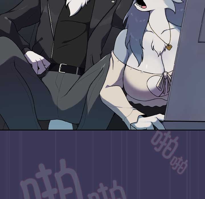 野兽的王国第1話