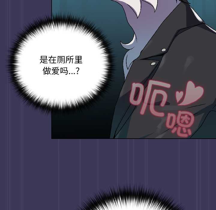 野兽的王国第1话