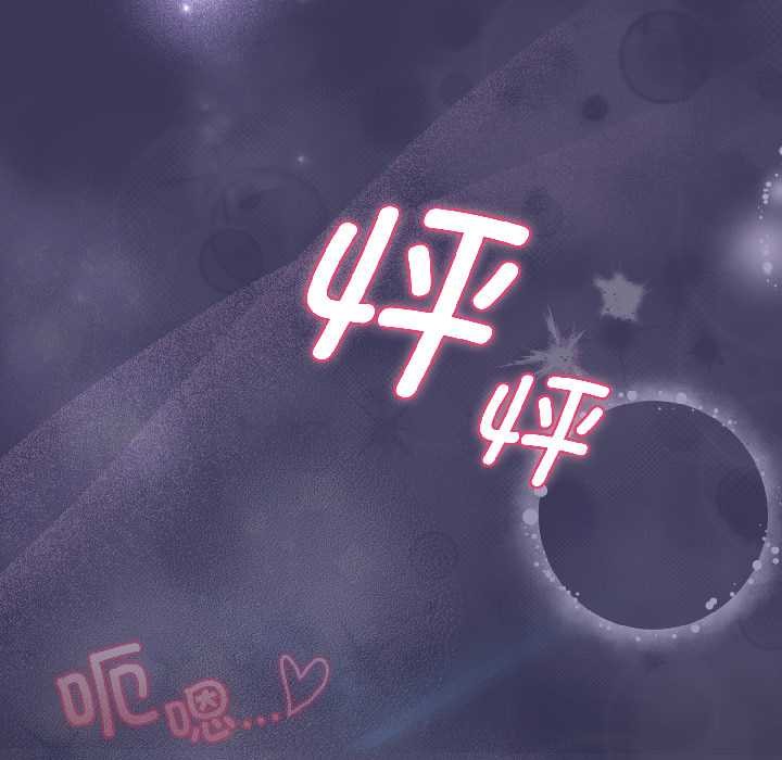 野兽的王国第1話