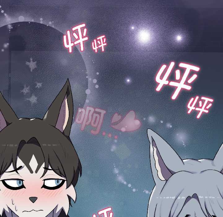 野兽的王国第1話