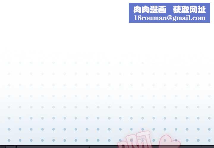 野兽的王国第2話