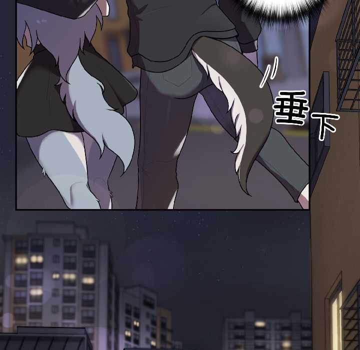 野兽的王国第2話