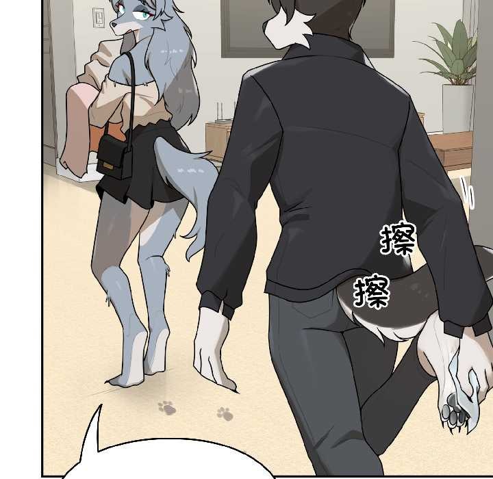 野兽的王国第2話