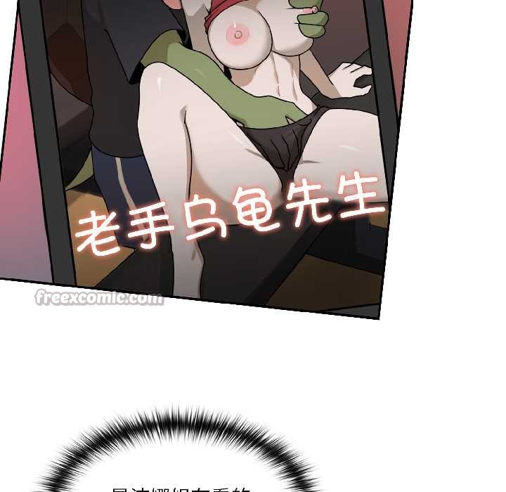 野兽的王国第2話