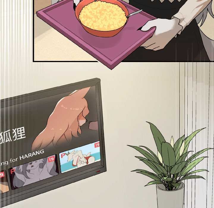 野兽的王国第2話