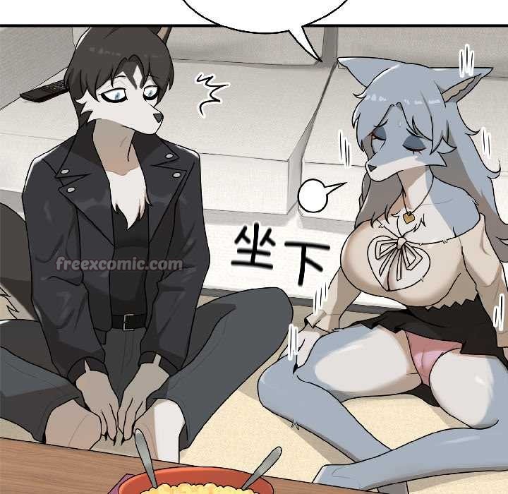 野兽的王国第2話