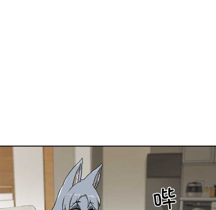 野兽的王国第2話