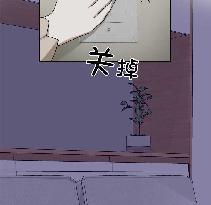 野兽的王国第2話