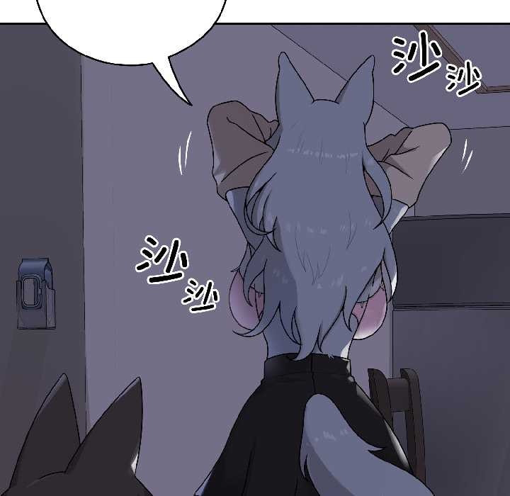 野兽的王国第2話