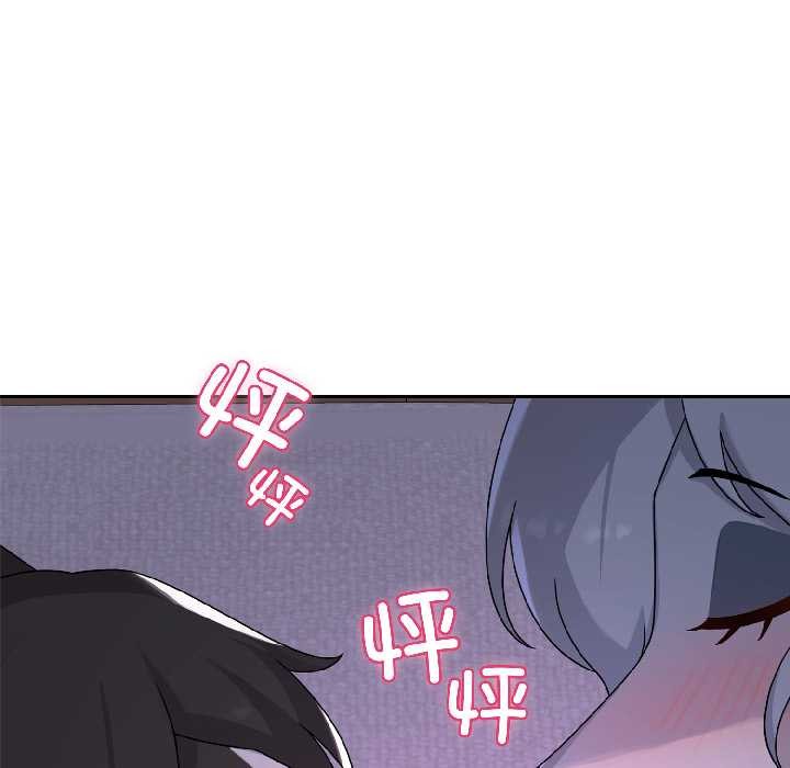 野兽的王国第3話