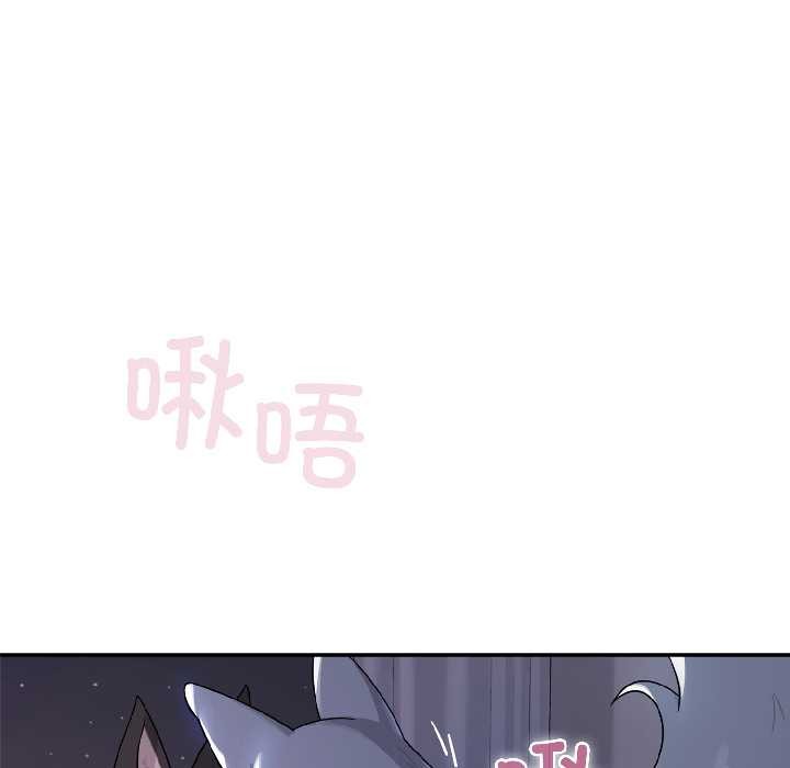 野兽的王国第3話