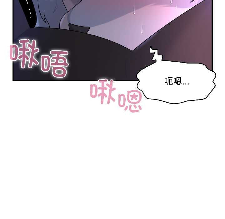 野兽的王国第3話