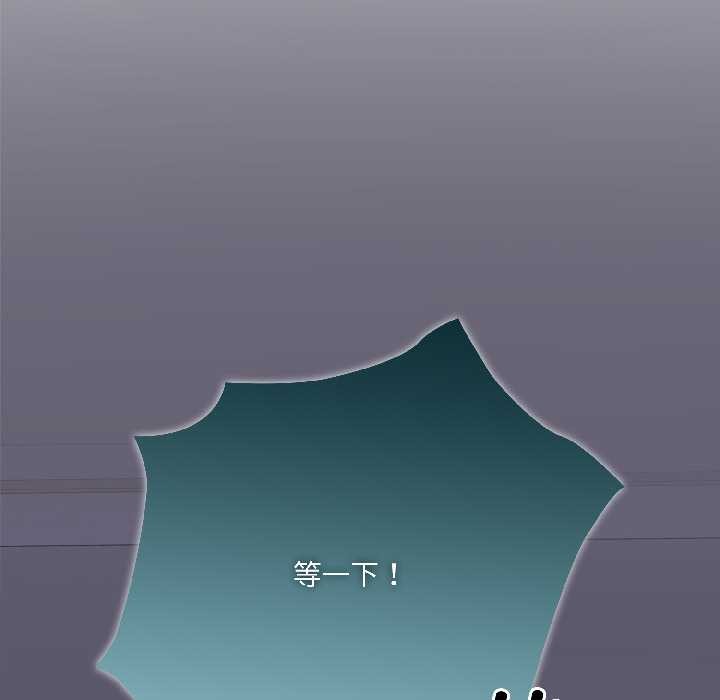 野兽的王国第3話