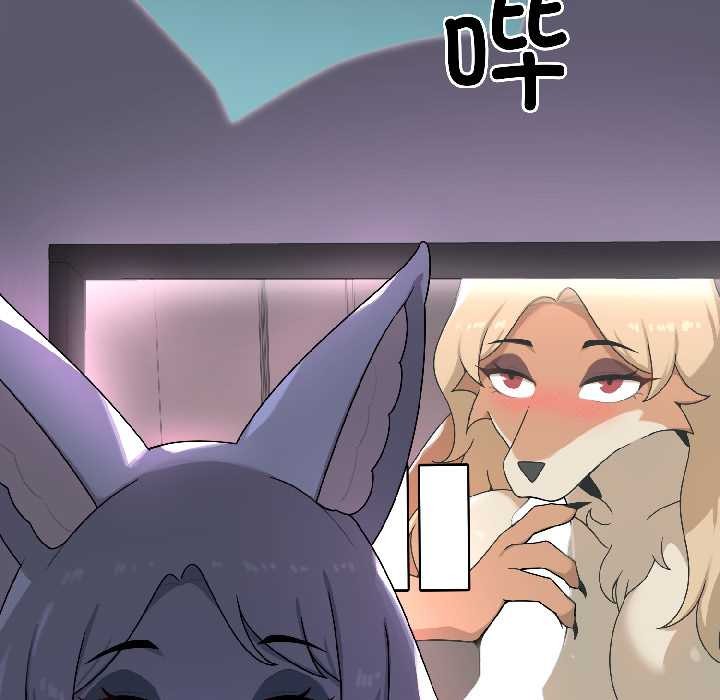 野兽的王国第3話