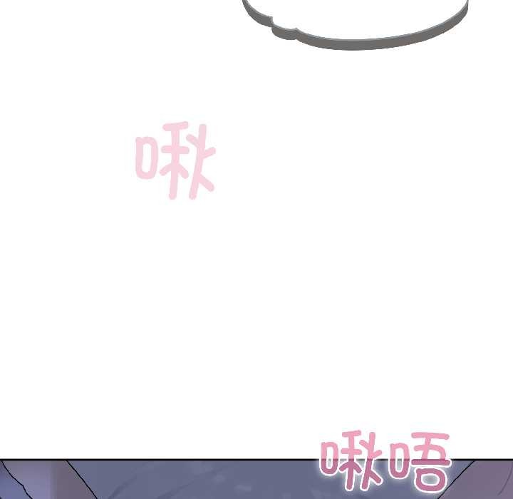 野兽的王国第3话