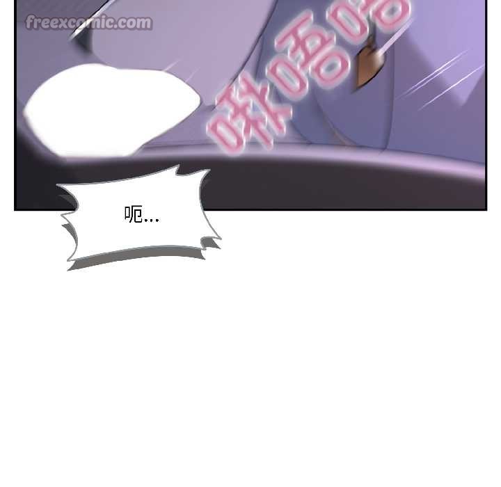 野兽的王国第3話