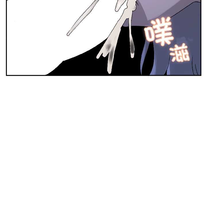 野兽的王国第3話