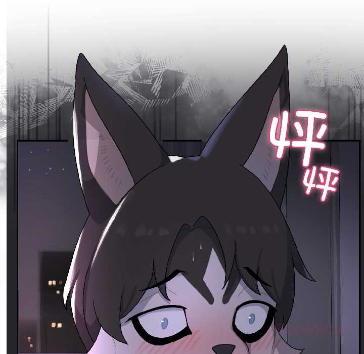 野兽的王国第3話