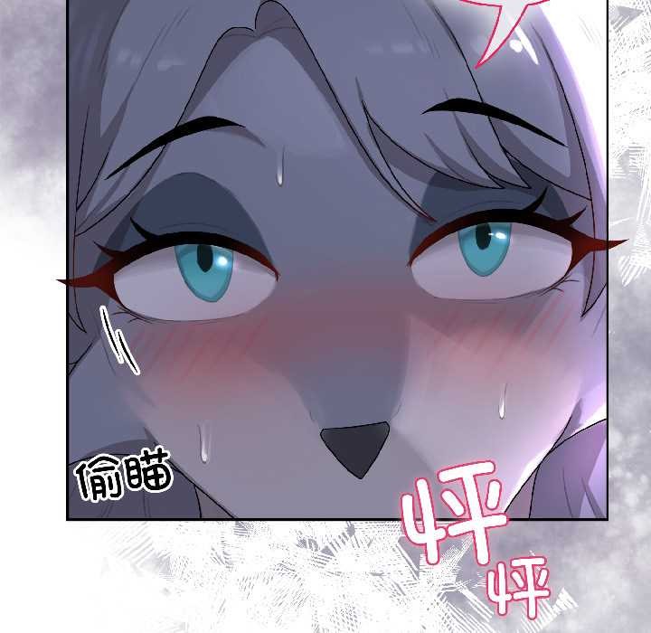 野兽的王国第3話